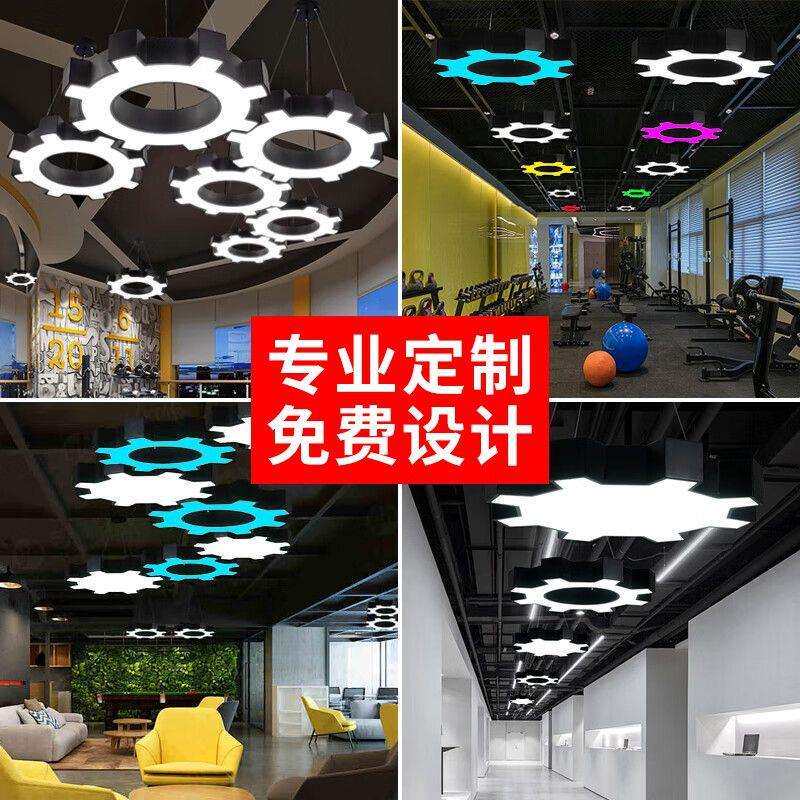 led齿轮吊灯工业风格办公室商超灯饰健身房造型汽修店铺艺术灯具