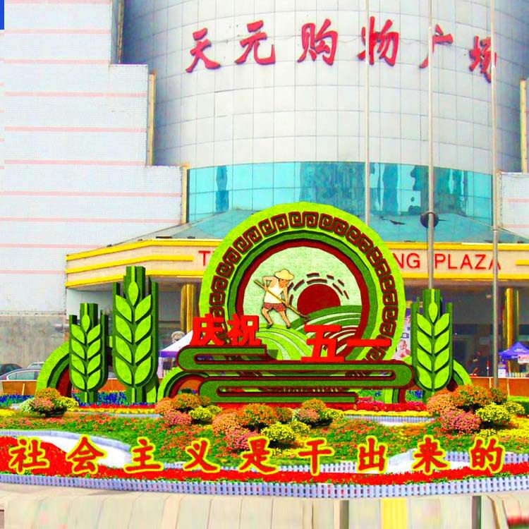 五一绿雕户外植物景观尤加利植物雕塑植物工艺品制作五一造型