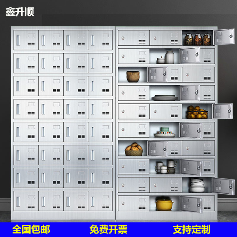不锈钢食堂多门多格餐具柜