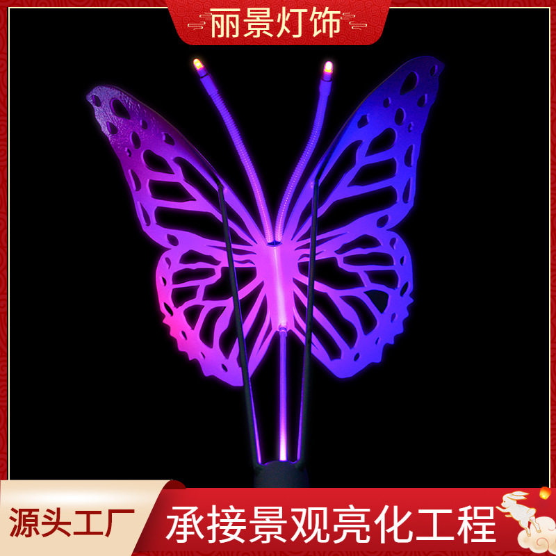 不锈钢蝴蝶灯led景观灯户外造型灯RGB七彩射灯2.5米园林景区亮化
