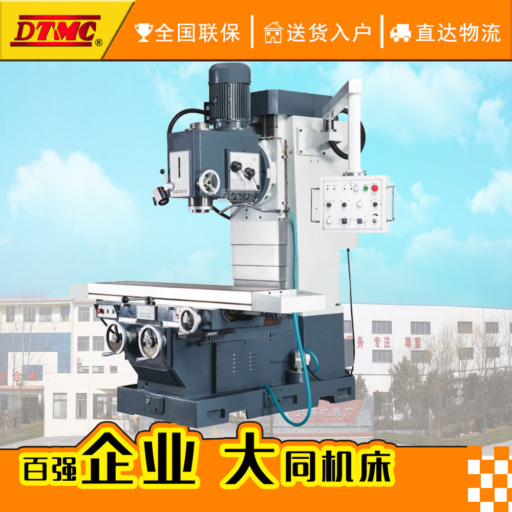 X7150A床身式铣床铣削钻孔攻丝扩孔铰孔机械电子仪器仪表模具汽车