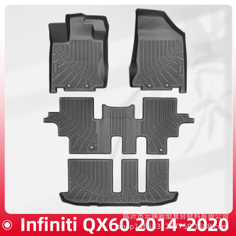 适用于Infiniti QX60 2014-2020 3D全天候材质TPE脚垫后备箱垫