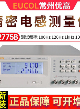 优高电感测试仪U2775B/U2776电感检测频率100Hz/120Hz/1kHz/10kHz
