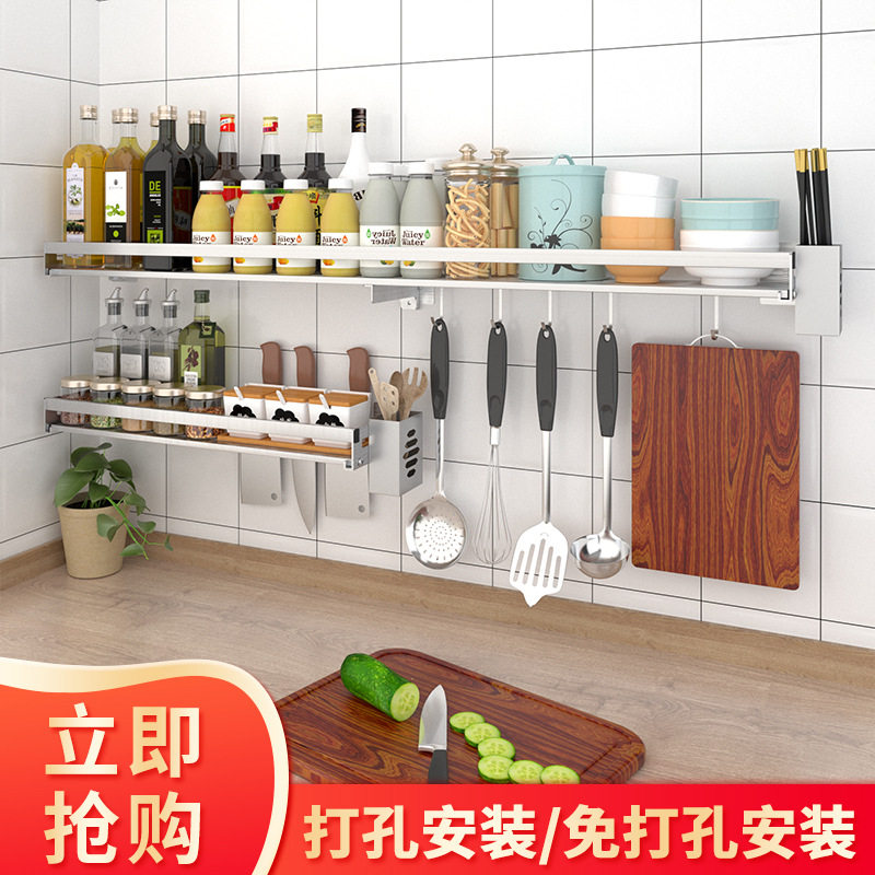 304不锈钢免打孔壁挂式厨房调料品置物架收纳挂架挂钩挂墙