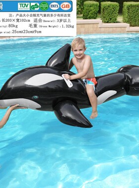 Bestway41009黑鲸鱼坐骑水上浮床儿童戏水充气玩具大号动物浮排