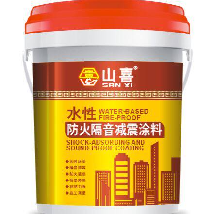 山喜牌楼板吸音隔音涂料墙体减震阻燃ktv酒吧体育馆环保型特种