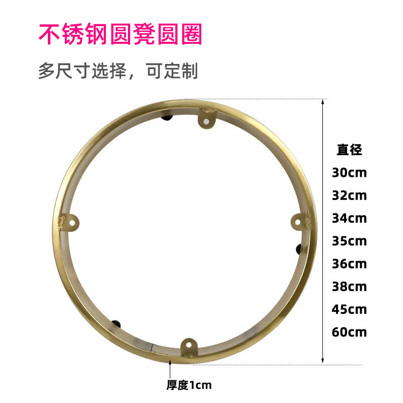 不锈钢沙发底座单人沙发底圈圆形方形茶几底垫轻奢五金配件南瓜圈