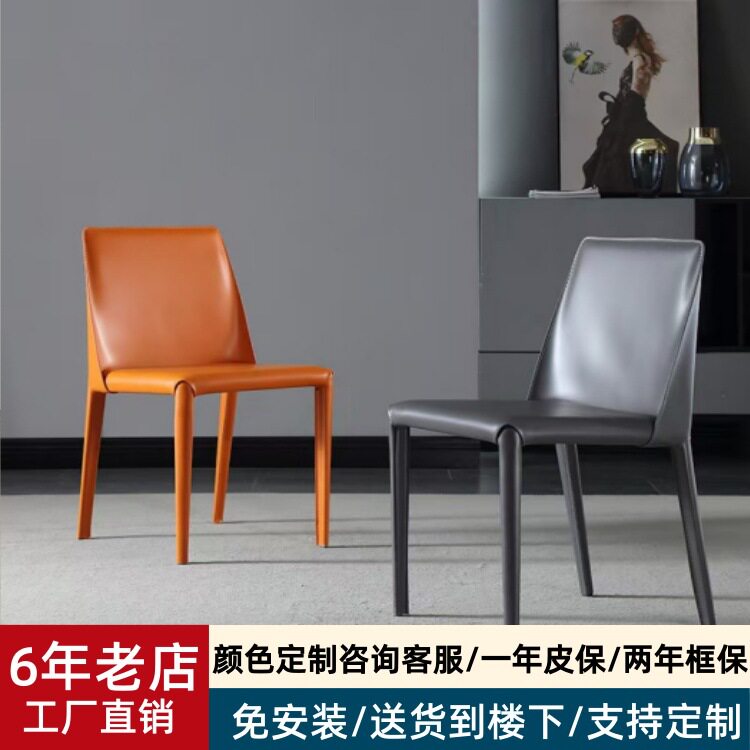 厂家批发马鞍皮靠背椅北欧餐椅家用餐厅轻奢椅子高弹海绵高靠背