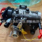 原装 2644H001 2644C348和9320A020G 燃油泵9520A353G 9520A350G