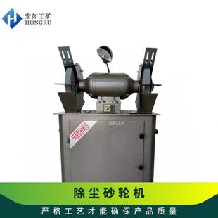 空载转速1440rpm 净重200 除尘砂轮机MC30系列 工业