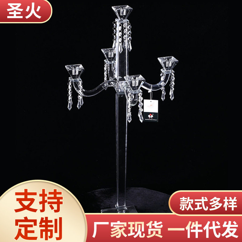 SH-1305欧式水晶烛台 客厅餐桌烛台摆件