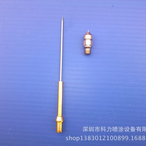 科力喷枪配件K3不锈钢喷油枪针枪咀套装防腐蚀无气喷枪针喷漆枪