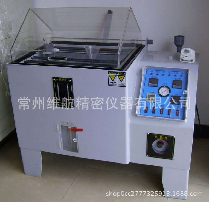 供应实验室仪器、盐雾试验机常州、金坛、溧阳送货上门安装培训