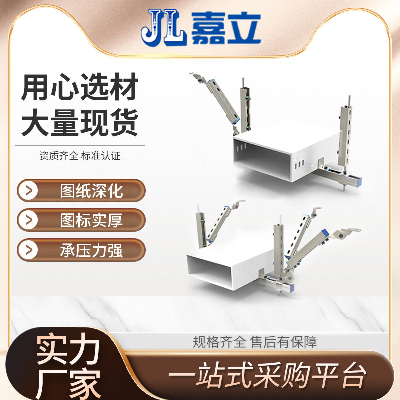 抗震支架 建筑暖通水电地下室抗震支吊架 全国包安装图纸深化