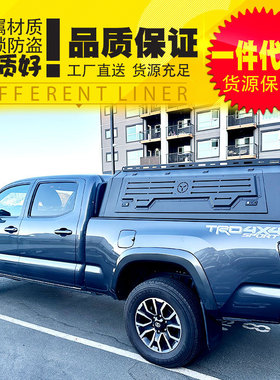 16至23年份加长版6ft分体锰钢皮卡车三开门高盖后箱盖尾箱盖改装