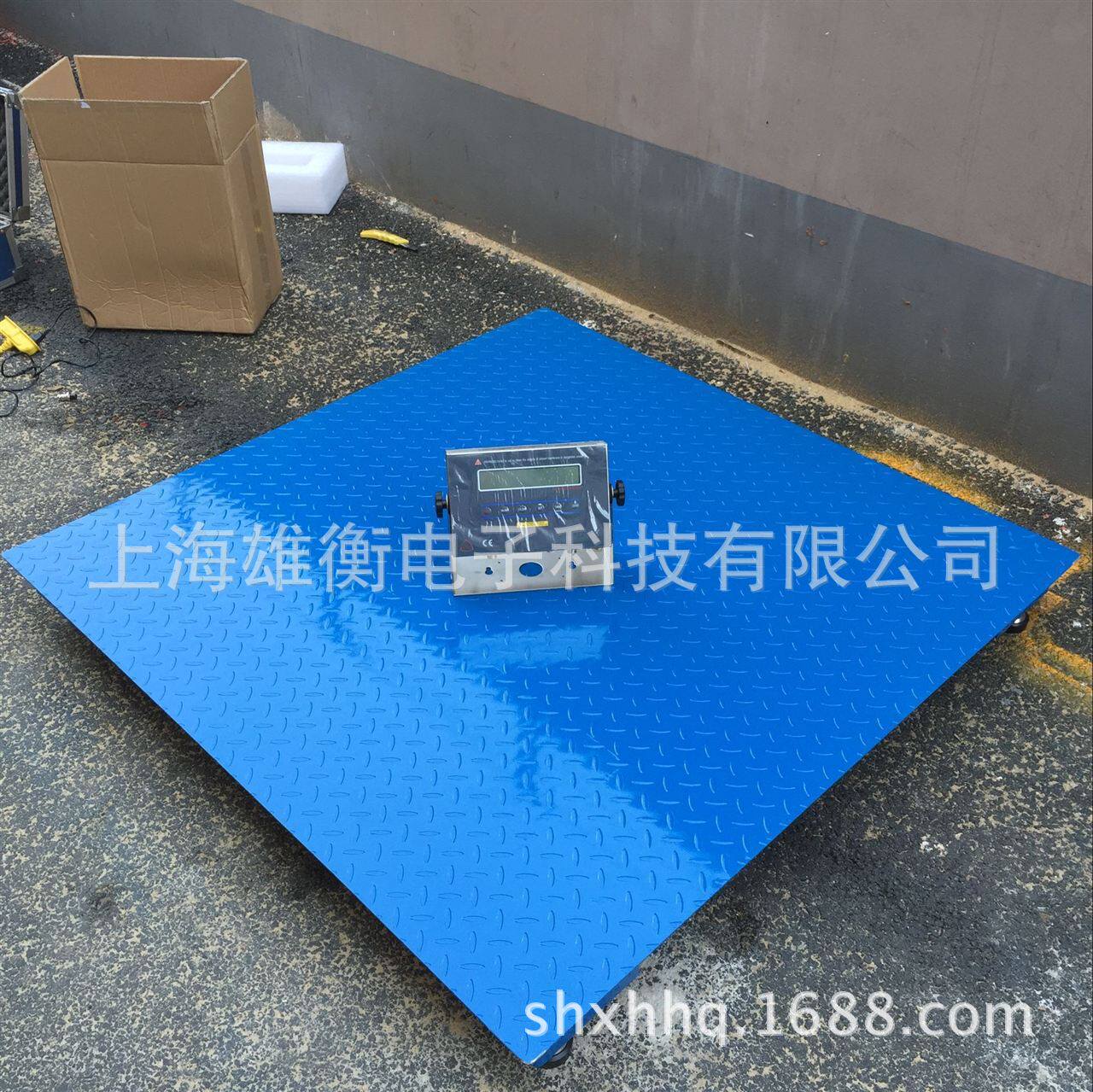 化工行业称重地磅 2吨防爆电子磅秤 2000kg本安型电子平台地磅