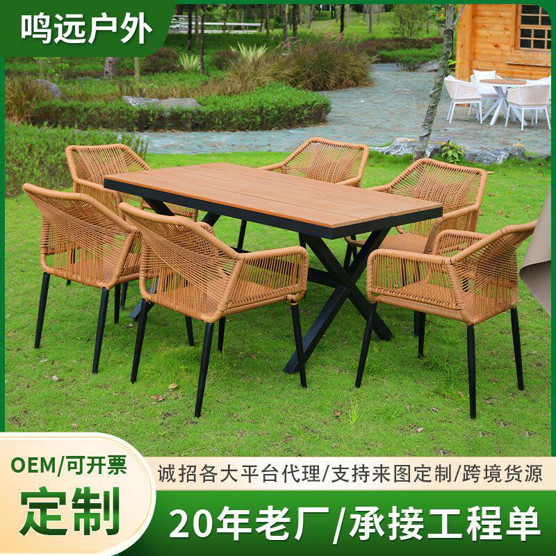 定制北欧户外藤椅咖啡厅花园藤制户外家具阳台庭院室外藤编桌椅