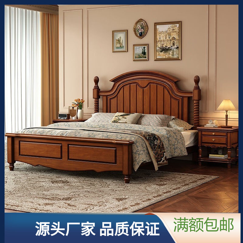 美式复古实木床主卧室箱体储物床1.5米双人大床1.8米婚床原木家具,电子元器件市场,电线扎带/束线带,淘宝优惠券,粉丝福利购,淘宝优惠卷