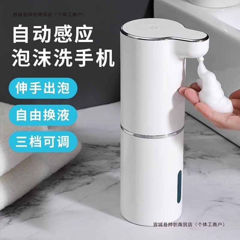 洗洁精自动感应器厨房洗手液皂液器壁挂式出液机【厂家】包邮