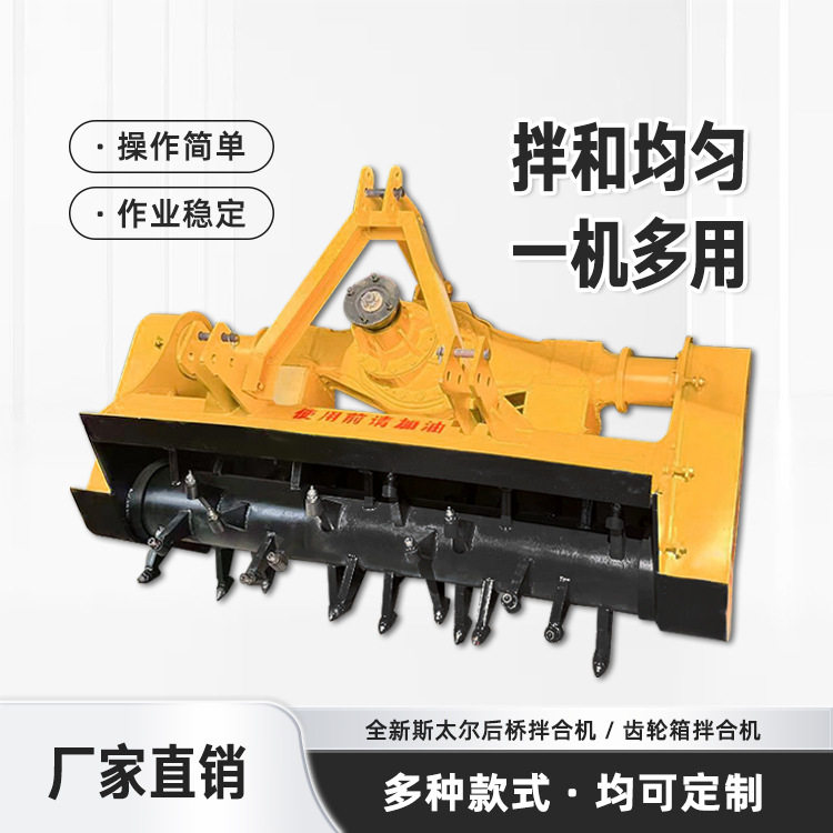 打煤泥粉风化石设备 灰土路拌机 双排链条拌合机 雷亿重工