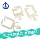 KWS 包 100个 3N台湾凯士士KSS 马鞍型夹线套