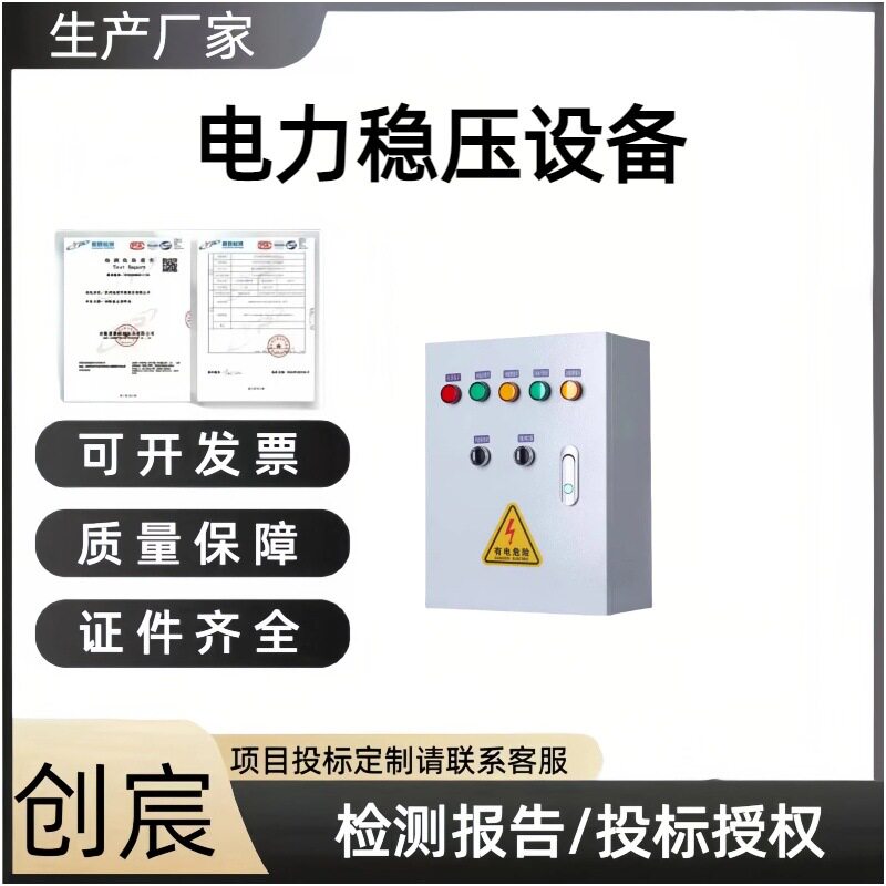 380V浮球自动启停稳压泵控制箱一用一备配电箱三相电机水泵控制箱