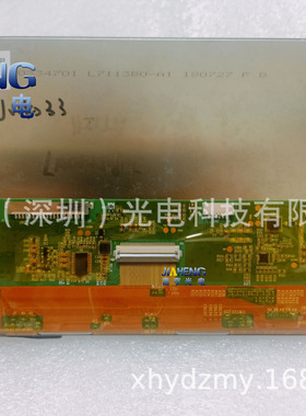 TM070JVHG37 070JVHG37-00 PCB1-00 J070JCZD06-00 FPC1-00液晶屏