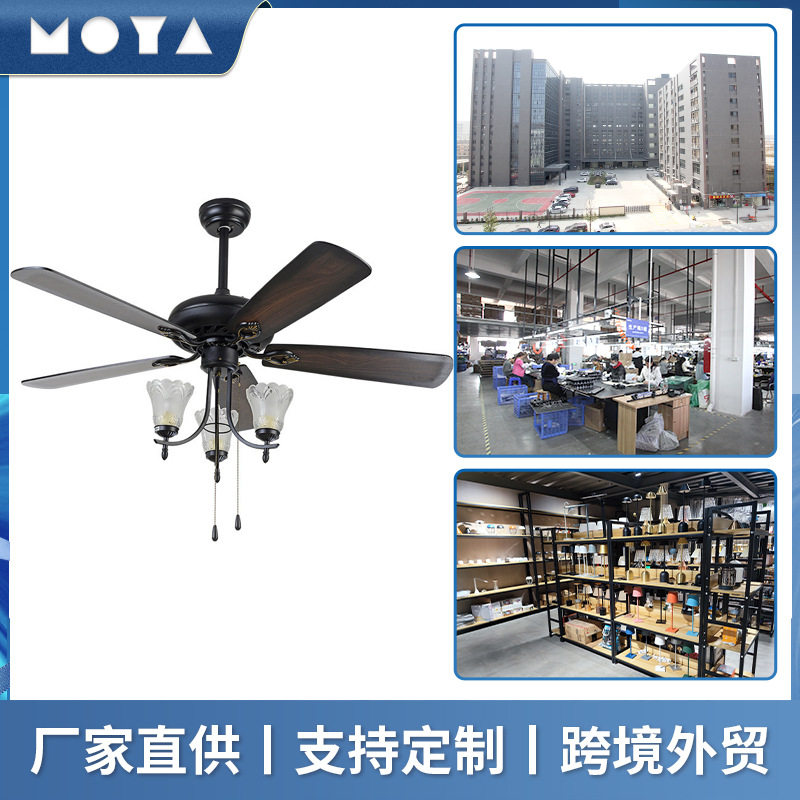 厂家加工美式复古餐厅吊扇灯风扇灯家用客厅水晶电扇灯外贸出口