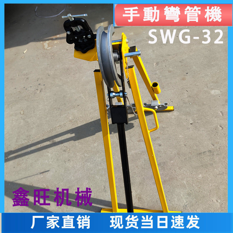 手动弯管机不用加热灌沙手动折弯机20-32屈喉机SWG冷弯成型