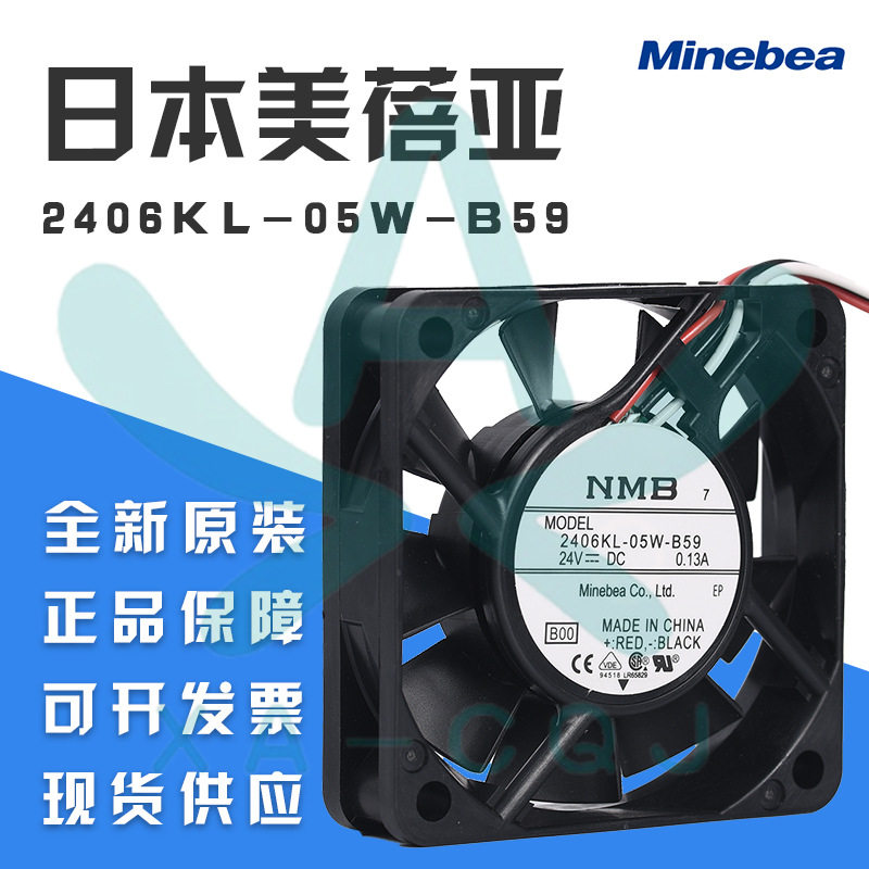 2406KL-05W-B59 带2510白端子法那科风扇NMB美蓓亚24V 0.13A 6015