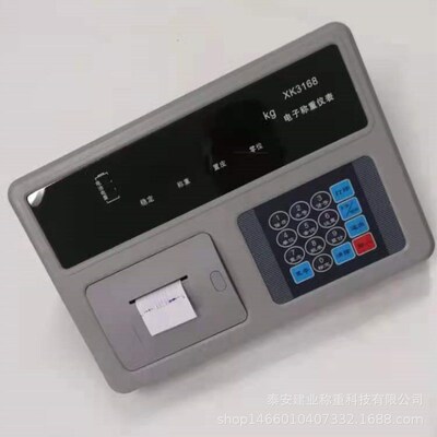 电子称重仪表  XK3168带微打 XK3168称重准确 XK3168电子称重仪表