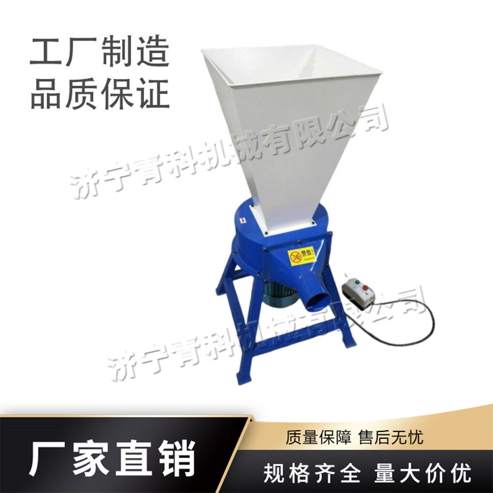 小型沙发坐垫颗粒机 立式玩具填充物切粒机 乳胶海绵边角料粉碎机