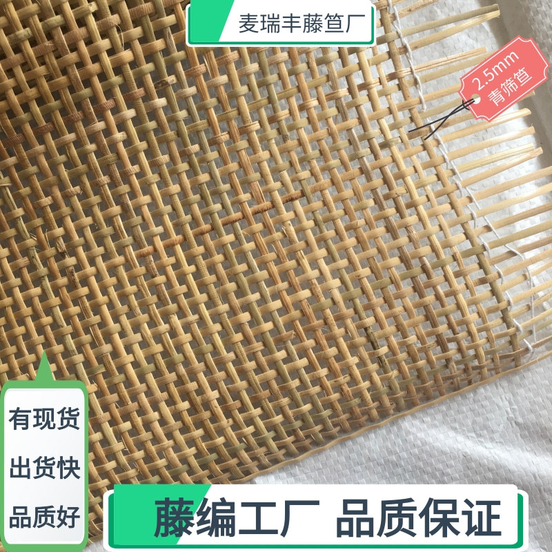 印尼藤材料藤编藤皮藤椅辅料真藤十字席井字四方格子镂空柜门藤艺