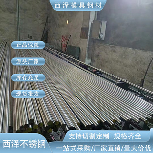 供应X19CrMo121光圆 X20CrMoV121钢板 X20CrMoV111不锈钢材料