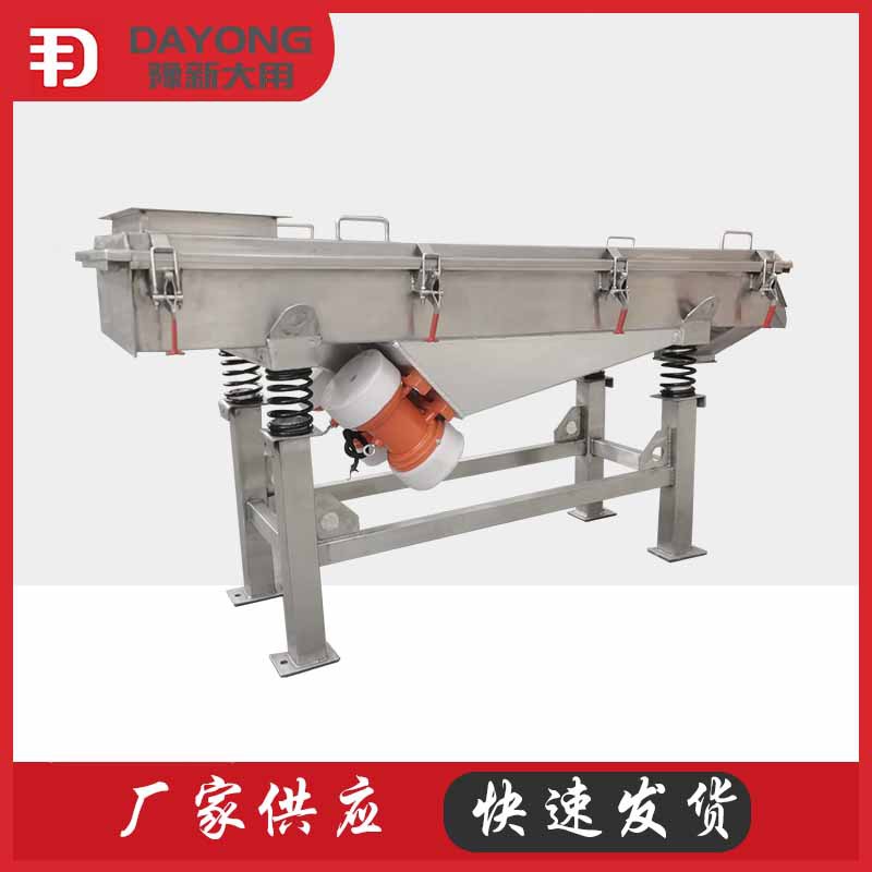 双电机多层振动筛 不锈钢材质直线振动筛 方形直线筛分机