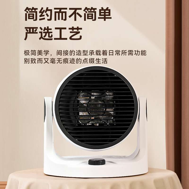 冷暖两用风扇厂兴安邦乐涡轮暖风机家用迷你取暖器桌面移动小空调