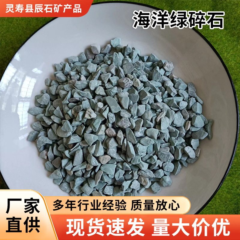 沸石滤料矿山直发水产养殖吸氨人工湿地河道治理用白颗粒斜发沸石