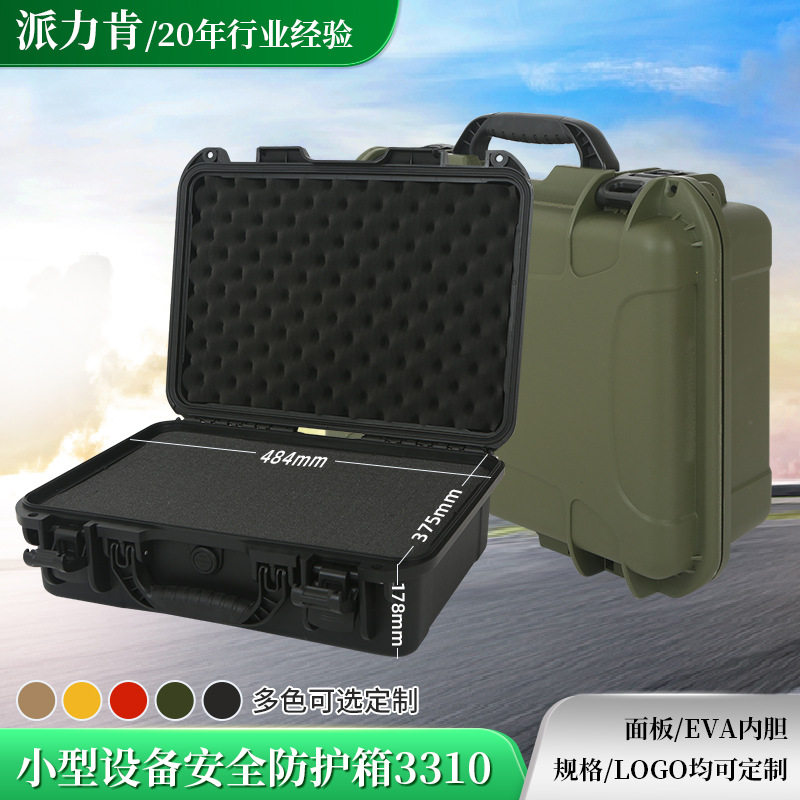 新款手提拉杆箱中型设备防护箱五金工具仪器仪表箱防水箱三防箱