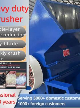 Double-layer soundproof recyclable waste crusher
