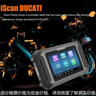 DUCATI iScan Motorcycle Diagnostic Scanner摩托车诊断