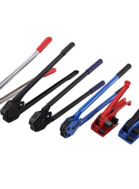 PET plastic-steel baler combination set manual baler wholesa