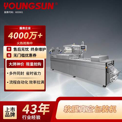 真空包装机热封条双室食品茶叶干湿两用全自动工业级大吸力