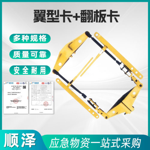 电力线路检修翼形卡高压带电作业绝缘翼型卡耐张整串绝缘子更换器