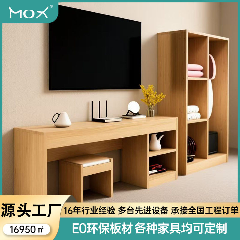 现代简约公寓家具定制板式公寓酒店家具用品木制公寓宾馆用收纳柜