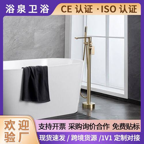 全铜拉丝金冷热立式缸边落地浴缸龙头立柱盆木桶冷热水龙头套装