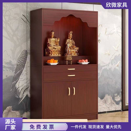 家用带门佛柜神龛立柜佛龛供奉供神台财神爷观音供桌香案佛台