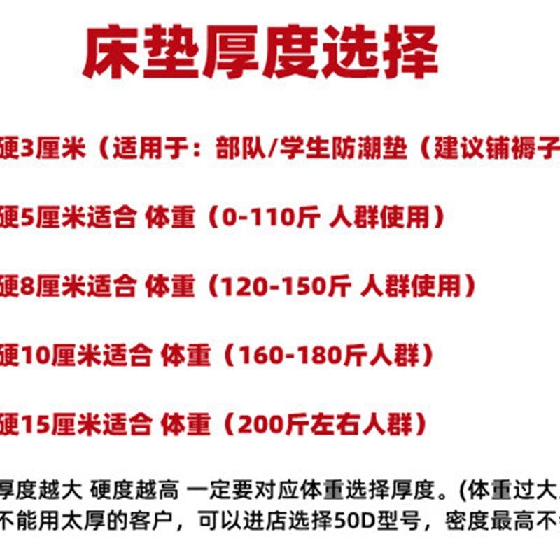 极速高密海绵床垫加厚学生宿舍单双人软硬G垫1.5米1.8米飘窗榻榻,床上用品,床垫/床褥/床护垫/榻榻米床垫,淘宝优惠券,粉丝福利购,淘宝优惠卷