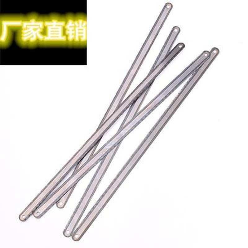 极速钢锯条 手用钢锯条 钢锯条 高速I钢锯条50支 折不断包邮