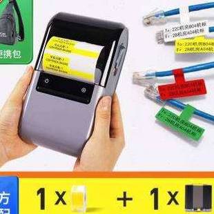 极速精臣Z401线缆标签s打印机刀型手持便携式 蓝牙通信机房网络布
