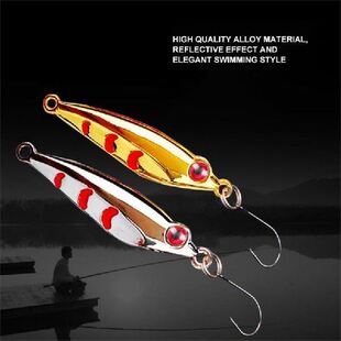 极速Fishing Lures Moetal Sequin Fishing Bait Artifical Bait